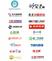 2020中国(沈阳)清洁能源环保博览会