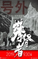 司米橱柜 | 不仅是85年法国品牌,更是橱柜界的攀登者
