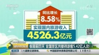 国庆假期结束?来罗浮宫,继续置家吃喝玩乐购!