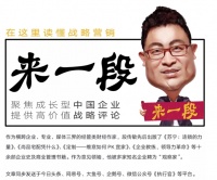 慕思:营销4.0时代的算法营销与WOW法则