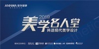 臧志强:做一个坚持初心的自己