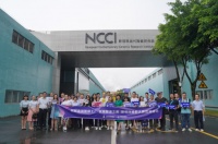 “走进智能工厂,发现智造之美” 新明珠摄影大赛圆满举行!