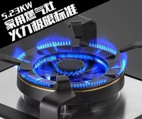 触屏523,重新定义大火力