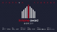 皇派门窗×广州设计周,用有温度的设计点亮美好生活
