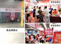 熊爸爸地暖,品质生活,采暖从不将就!