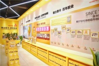 百年传承,铸就经典!西卡全球首家专卖店正式落户苏州!