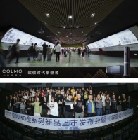 COLMO借IP营销巩固AI科技家电领导地位