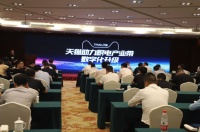 厨电产业带升级峰会,奥田集成灶获行业贡献奖