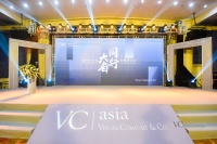 大者同行 VISUAL COMFORT(ASIA)中华区代理商会议落幕