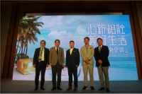 松下中央空调美好人居设计节与大咖共话设计新趋势