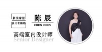 设计者解码Design Decoding-陈辰