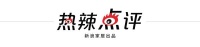 热辣点评 | 为了少交税,宜家连名字都不要了?