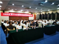 全屋优品召开战略升级会议,家居软装超级供应链领袖企业
