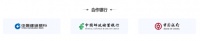 超给力!土巴兔家装分期“贷”来新生活,圆你新居梦