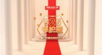 守护爱 锁住幸福!顶固安全门锁925品牌日将守护进行到底