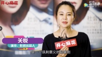 万事兴集成灶代言人关悦突破自我,主演海外经典话剧《社