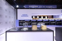 老板电器亮相2019中国国际五金展,智能互联厨电产品引关