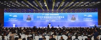 2019数博会:海尔COSMOPlat 6大签约项目加速京津冀布局