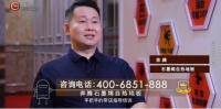 奔腾石墨烯自发热地板,手把手带店指导培训
