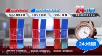 新型屋面防水材料的生命力