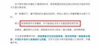 开水烫餐具是真的有用吗?《人民日报》:有!有心理作用!