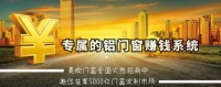 美欧门窗,全国火热招商中,邀您共享5000亿门窗定制市场