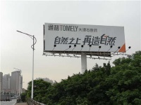 通利从行业走向消费品牌,签三年央广经济之声