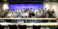 谱写新时代建材行业工会工作新篇章——广东省建材行业工会联合会第二次会员代表大会召开