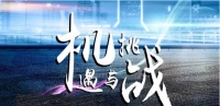 财富计划,相约10.18 | 杨格新零售 领航智能锁大蓝海