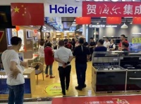 中怡康:山东区域销量最高的厨电品牌是海尔