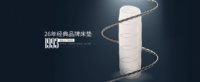 七成95后脱单将成家居消费主流,东宝床垫抓住年轻人的心