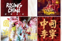 升华陶瓷|再造国潮新经典,成就升华新骄傲!