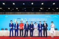 第二届中国实业一线技能人才订购会即将在庐山举行