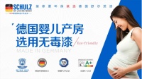 国内涂料市场低迷,为何德国舒尔茨漆却逆势大增
