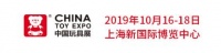快乐童年蹦堡相伴丨Jump Power亮相2019CTE中国玩具展