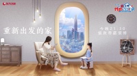 《梦想改造家6》拯救奇葩装修 梁穗明带来“外科手术式”改造
