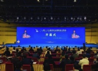 恣在家走进郑交会,助力创造美好新生活