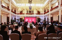 国潮范生活丨欢聚庆王府,恒洁与设计大咖共话「津味国潮范」
