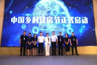 乡村建房节|京东天猫联合宝家等企业助力中国美丽乡村建设
