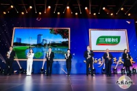 致敬时代,致敬未来丨三棵树荣膺“新中国成立70周年70品牌”