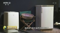 家电大变革:让家更美好!