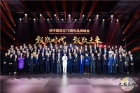 致敬时代,中国联塑荣膺“新中国成立70年70品牌”