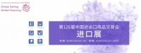 蒙娜丽莎陶瓷大板亮相广交会,创新实力征战全球