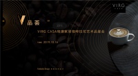 V在风口,V领未来 | VIRG CASA首推三合一大家居新模式