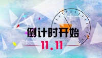 “双十一”家居售后不担心,鲁班到家“零计划”启动