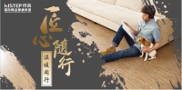 得高软木年再扬风帆,乐舞挑战赛秀出生活“馨”能量