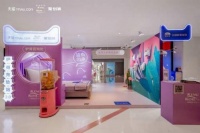金可儿×天猫护脊快闪店来袭,开启脊椎睡眠的N种玩法!