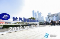 海尔COSMOPlat再度入选世界智造十大科技进展 获评行业标杆
