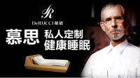 慕思床垫,为卧室营造舒适起居氛围