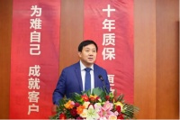敢为天下先!业之峰为什么敢于推出“十年质保”?